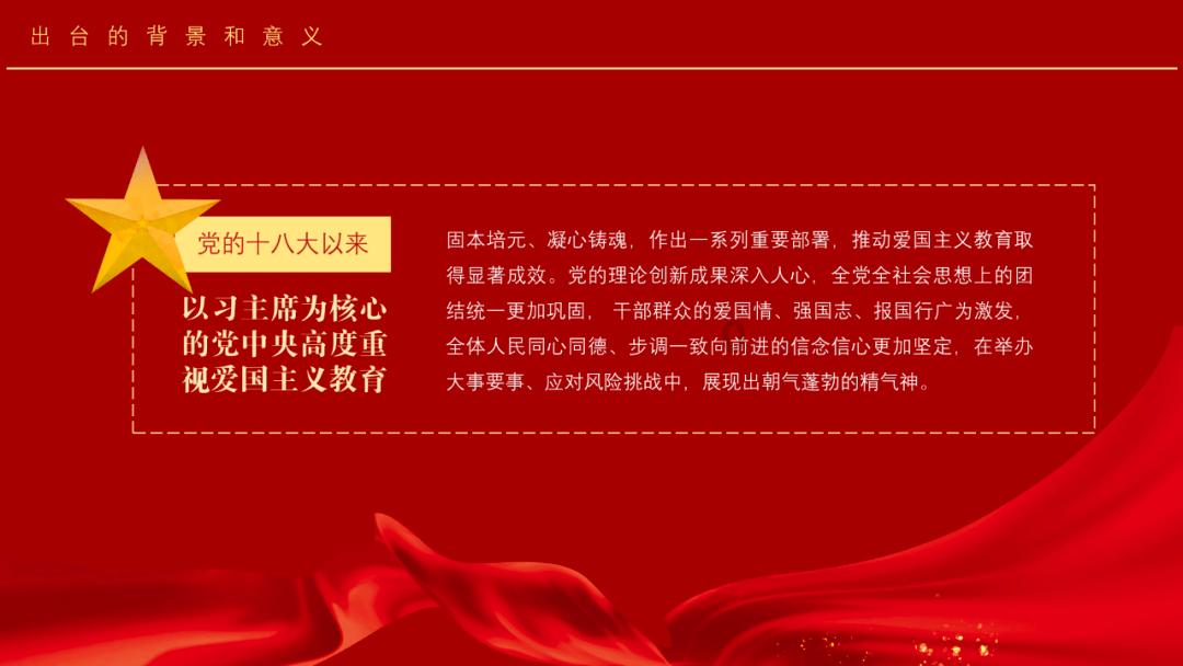 这些“新时代文明实践公园”持续“上新”,你关注了吗?